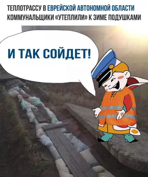 Смешная картинка №219468