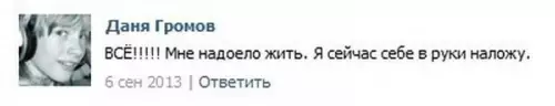Смешная картинка №661540