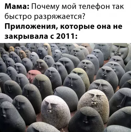 Смешная картинка №471932