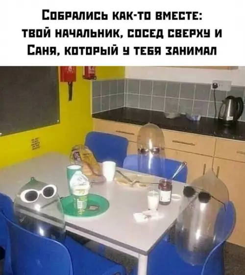 Смешная картинка №456392