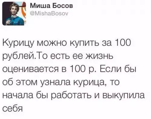Смешная картинка №284668