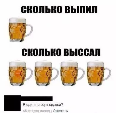 Смешная картинка №184293