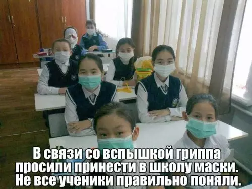 Смешная картинка №309090