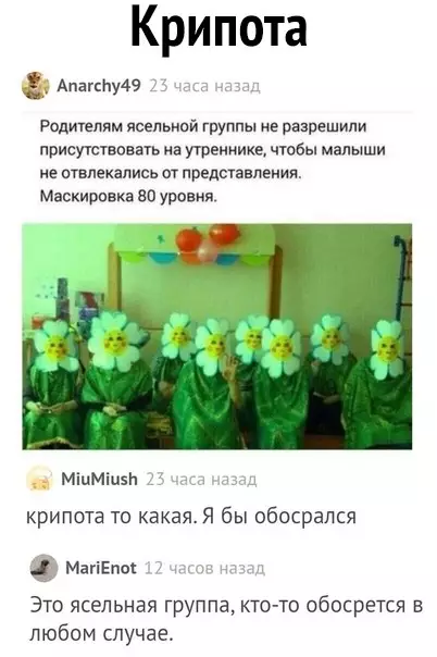 Смешная картинка №451214 M-милo