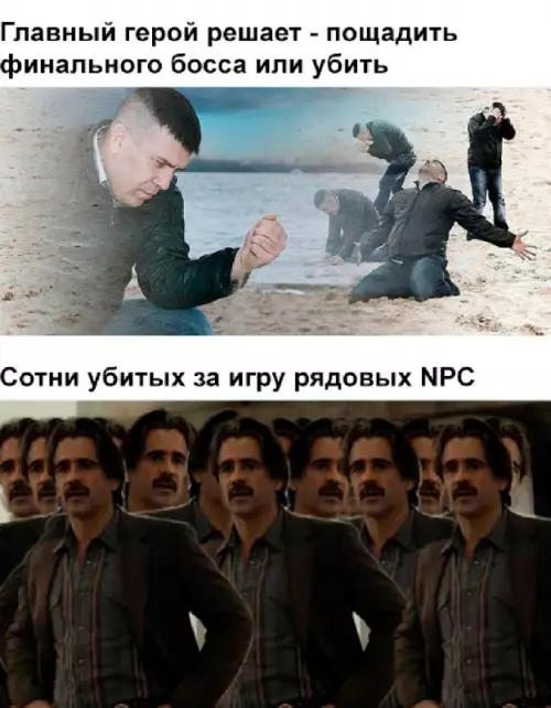 Моральный выбор игрока 😂🎮 - Главный герой решает - пощадить финального босса или убить. Сотни