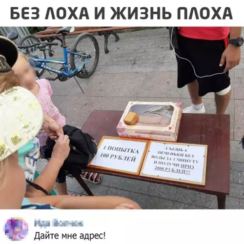 Смешная картинка №537372