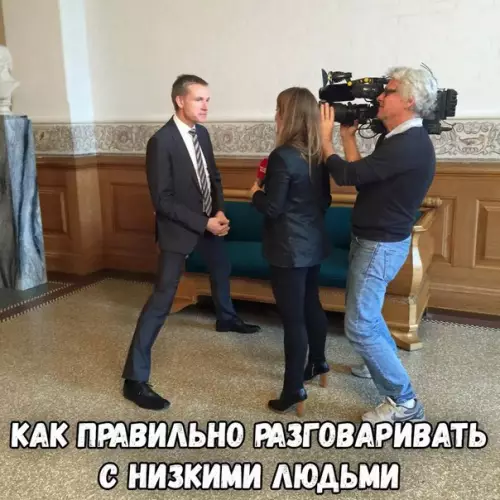 Смешная картинка №229670