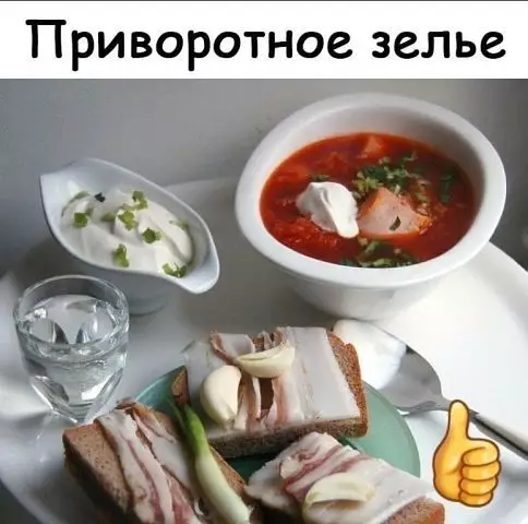 Смешная картинка №393524