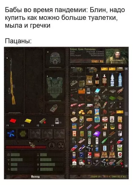 Смешная картинка №479478