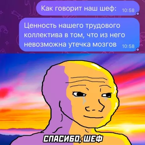 Смешная картинка №680064