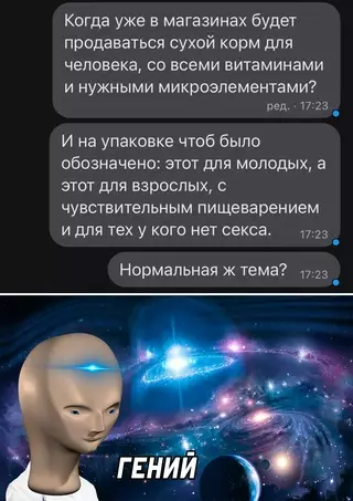 Смешная картинка №666898