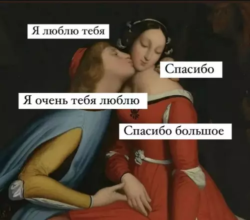 Смешная картинка №609720