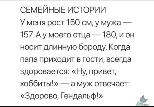Смешная картинка №420377