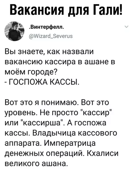 Смешная картинка №372238