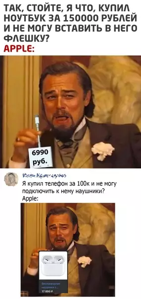 Смешная картинка №578335