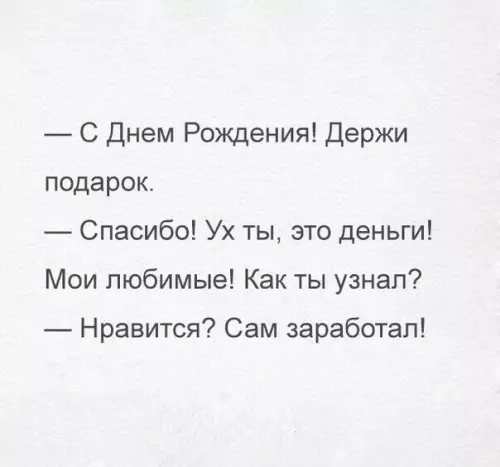 Смешная картинка №283536