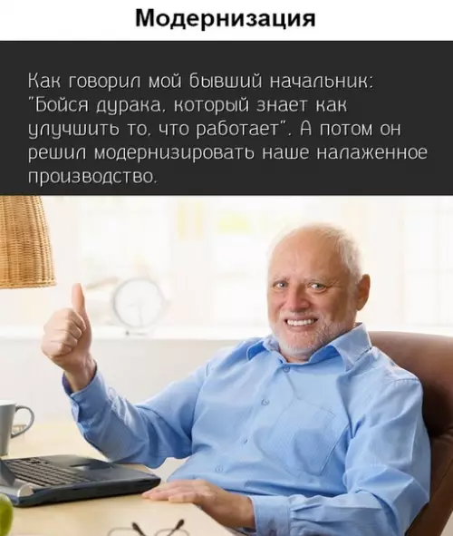 Смешная картинка №348770