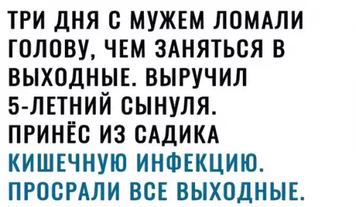 Смешная картинка №366298 Сынуля выpyчил