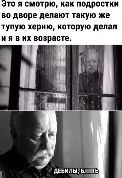 Смешная картинка №731470