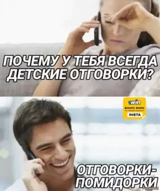 Смешная картинка №682679