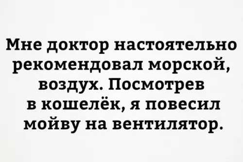 Смешная картинка №209876