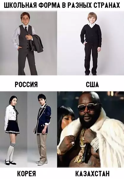 Смешная картинка №305939