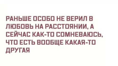 Смешная картинка №271638