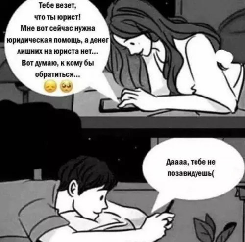 Смешная картинка №774447