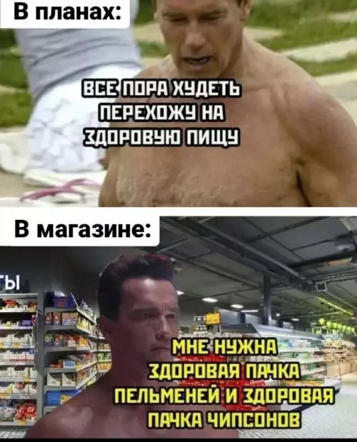 Смешная картинка №683728