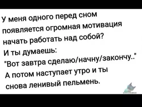 Смешная картинка №389825
