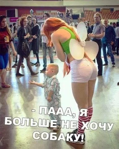 Смешная картинка №380720 .