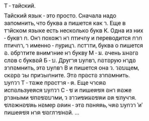 Смешная картинка №258585