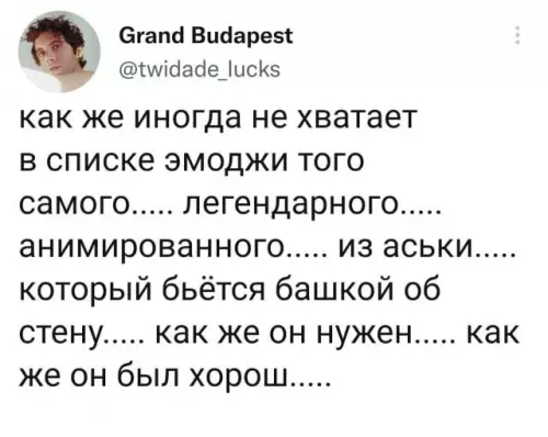 Смешная картинка №673899