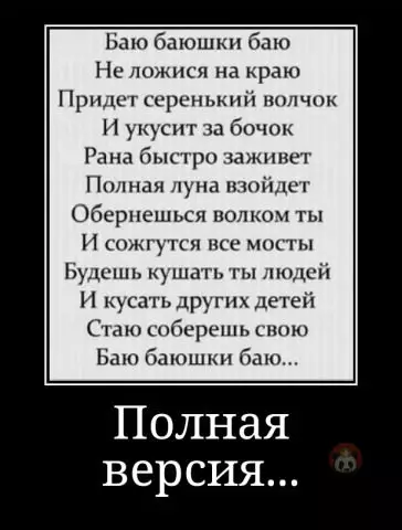Смешная картинка №508467 Я один только что офигел от продолжения? ?
