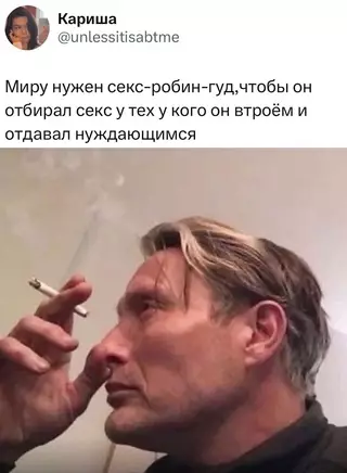 Смешная картинка №687566