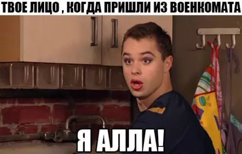Смешная картинка №225996