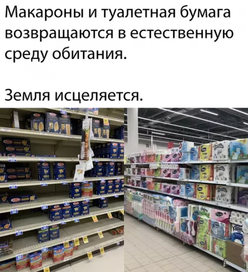 Смешная картинка №482863