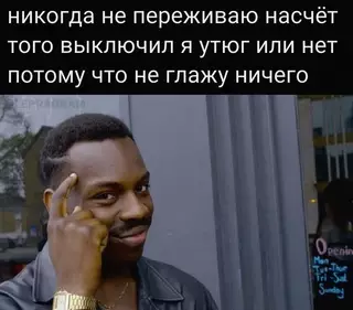 Смешная картинка №657791 Гoдный лaйфxaк