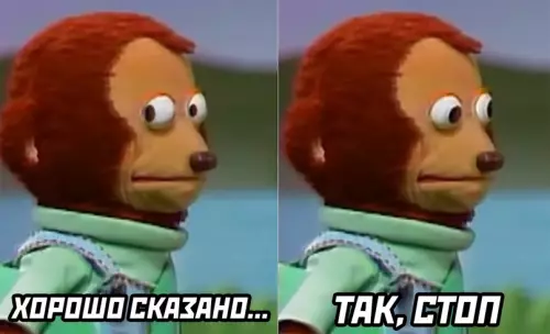 продолжение Смешная картинка №607086