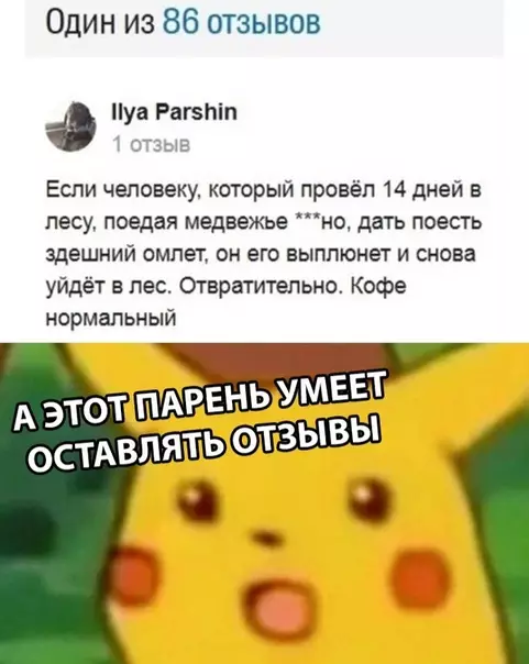 Смешная картинка №311395