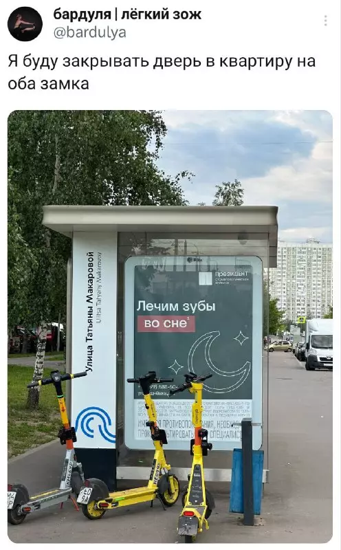 Держите дверь на все замки! 😂🔐 - Я буду закрывать дверь в квартиру на оба замка Лечим