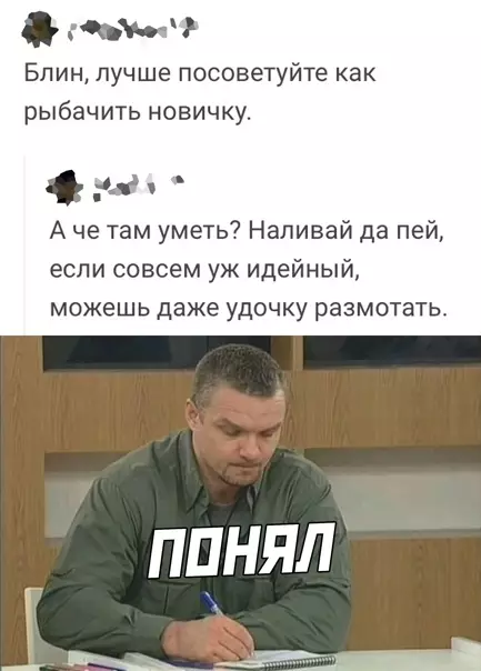 Смешная картинка №551285