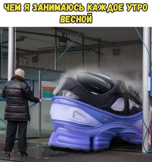 Смешная картинка №271977