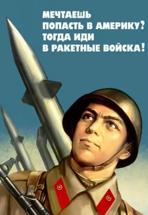 Смешная картинка №722064