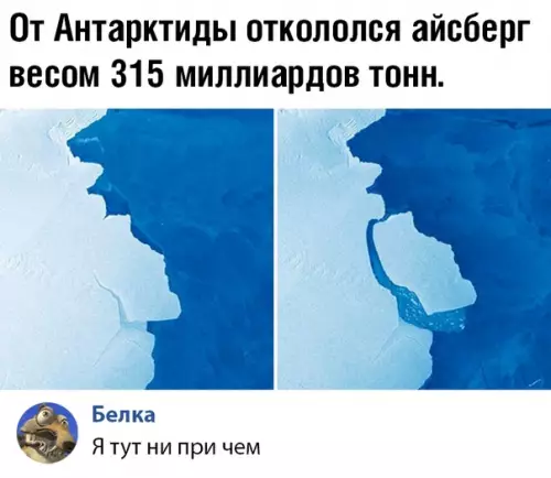 Смешная картинка №389875