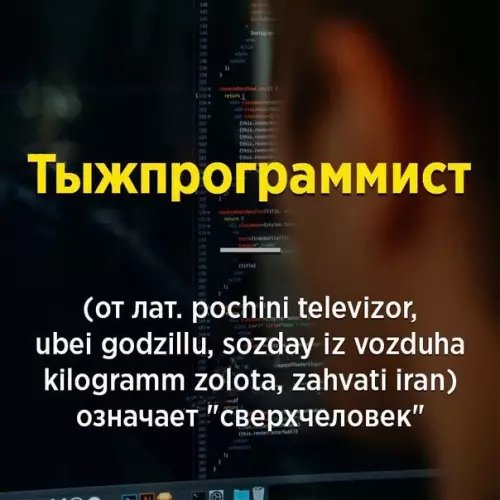 Смешная картинка №274608