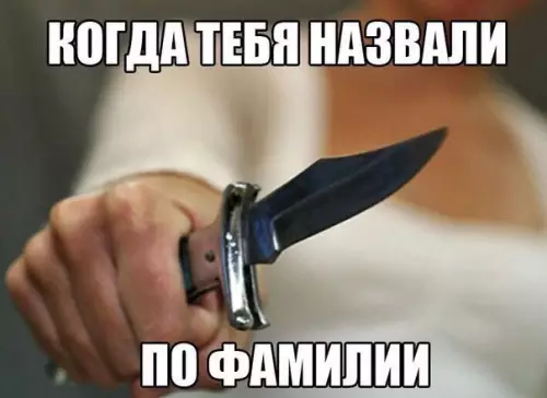 Смешная картинка №199863