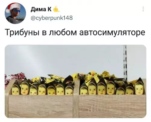 Смешная картинка №670338
