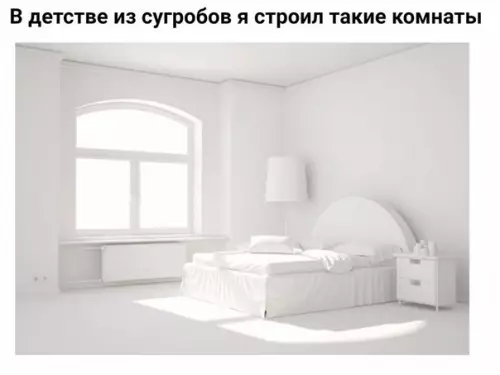 Смешная картинка №227050