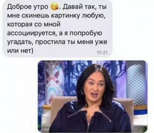 Смешная картинка №696658